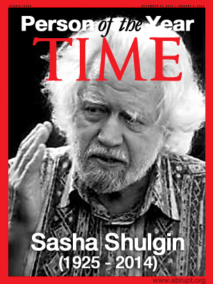 RIP Sasha Shulgin